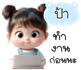 787558712