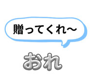 787568526