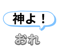 787568527