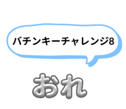 787568528