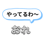 787568532