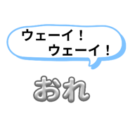 787568538