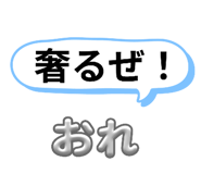 787568540