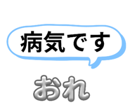 787568541