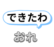 787568543