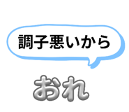 787568544