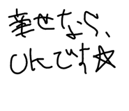 787585803