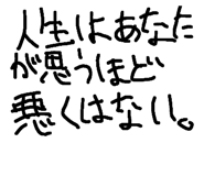 787585807