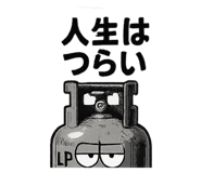 787592581