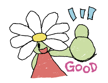 ลายที่ 7