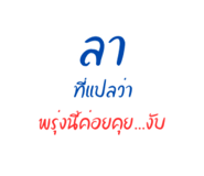 787631016