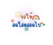 787632717