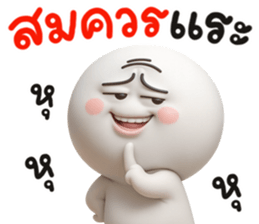 787644862