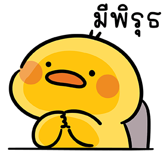 ลายที่ 1