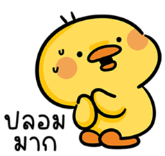 ลายที่ 3