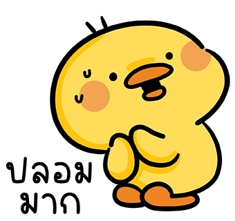 ลายที่ 2