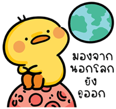 ลายที่ 5