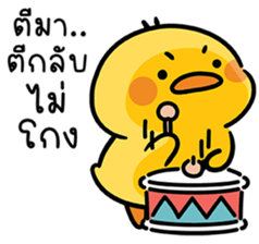 ลายที่ 7