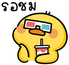 ลายที่ 13