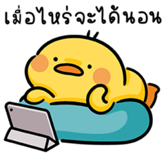 ลายที่ 15