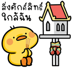 ลายที่ 17