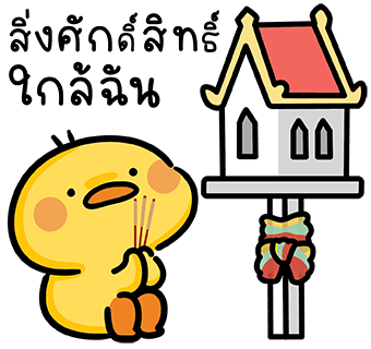 ลายที่ 9