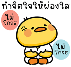 ลายที่ 19