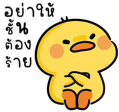 ลายที่ 23