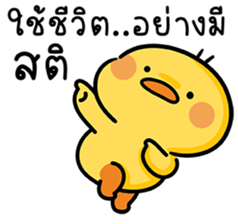 ลายที่ 27