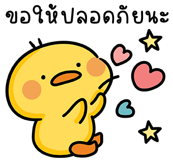ลายที่ 16