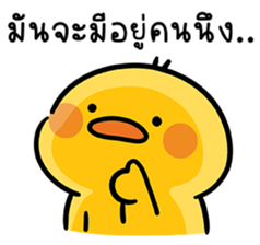 ลายที่ 33