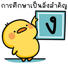 ลายที่ 35