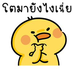 ลายที่ 39