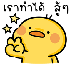 ลายที่ 43