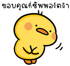 ลายที่ 45