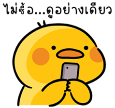 ลายที่ 49