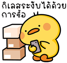 ลายที่ 53