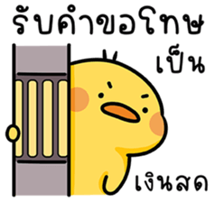 ลายที่ 55