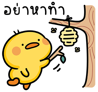 ลายที่ 29