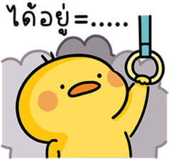 ลายที่ 59