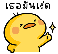 ลายที่ 61