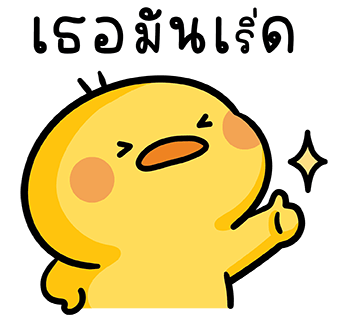 ลายที่ 31