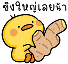 ลายที่ 63