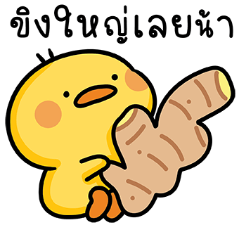 ลายที่ 32