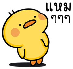 ลายที่ 65