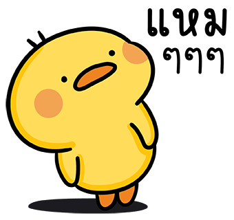 ลายที่ 33