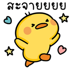 ลายที่ 67