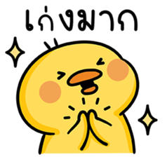 ลายที่ 71