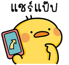 ลายที่ 77