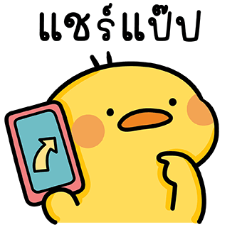 ลายที่ 39